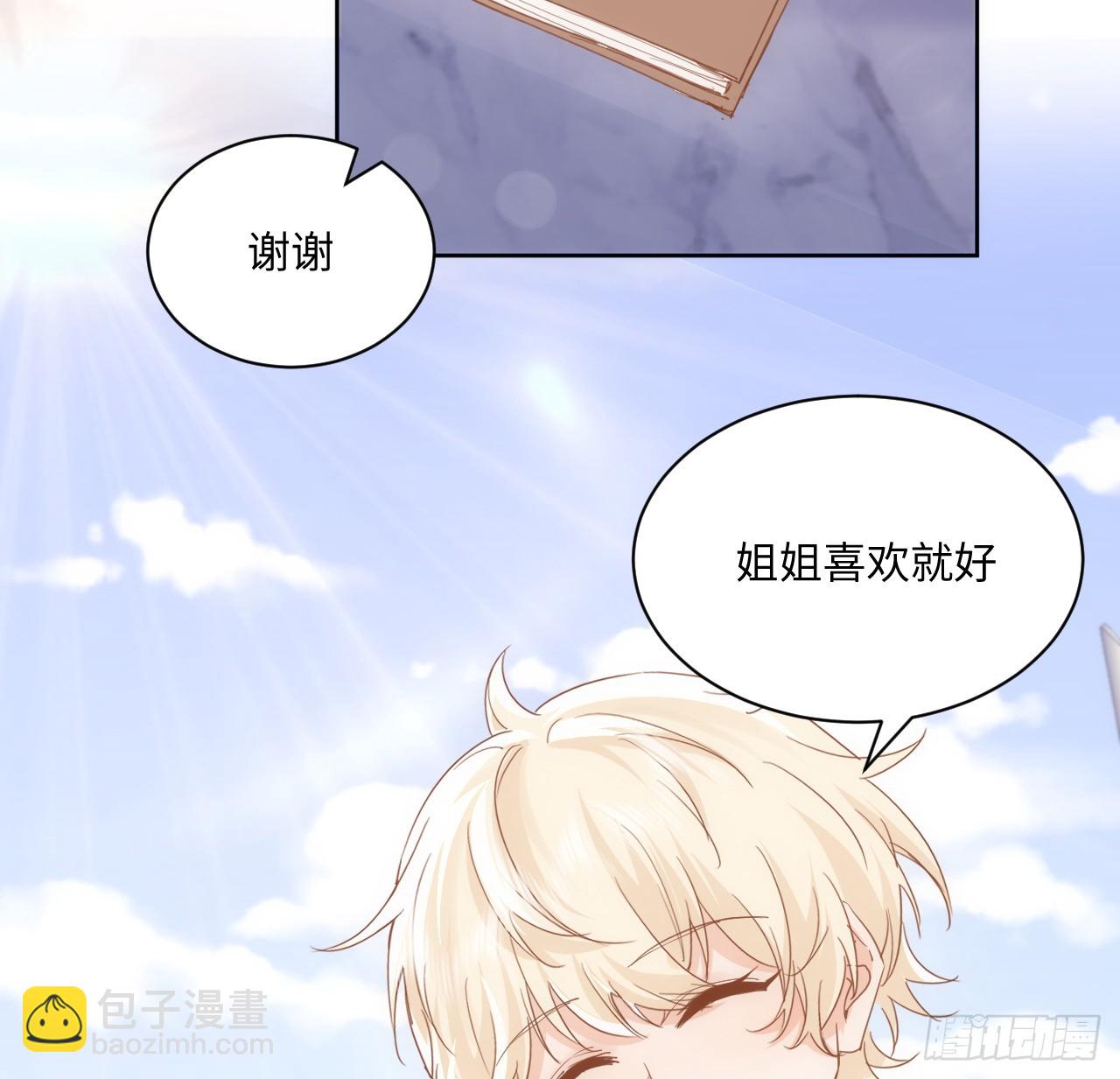 48话 症结所在(1/2)-第49话