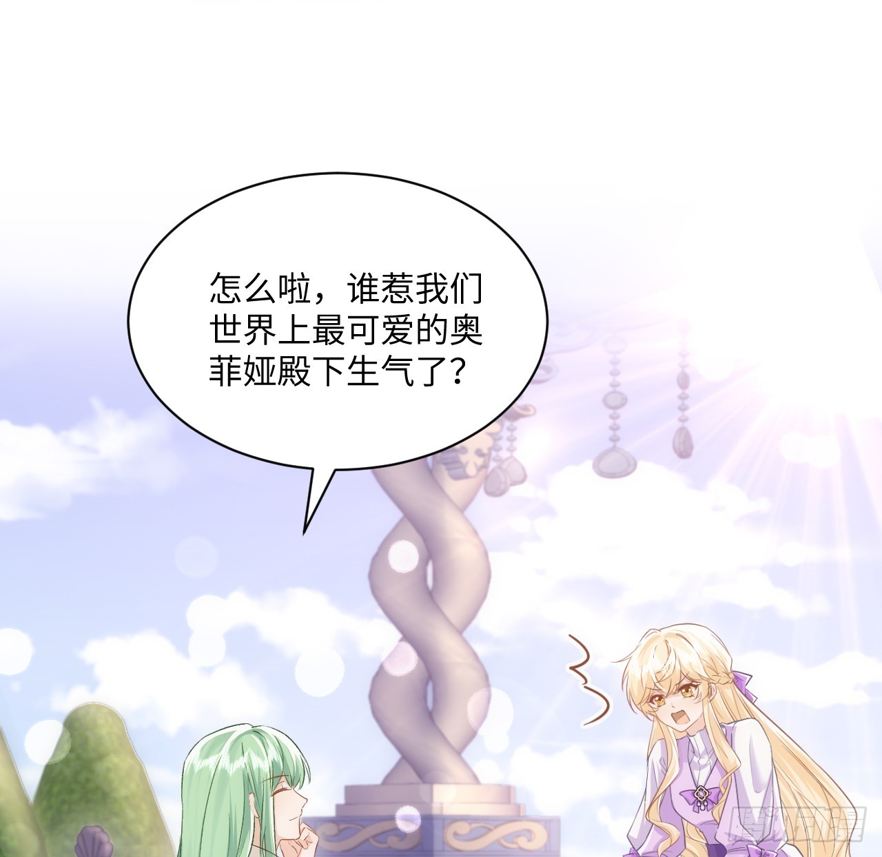 48话 症结所在(1/2)-第49话