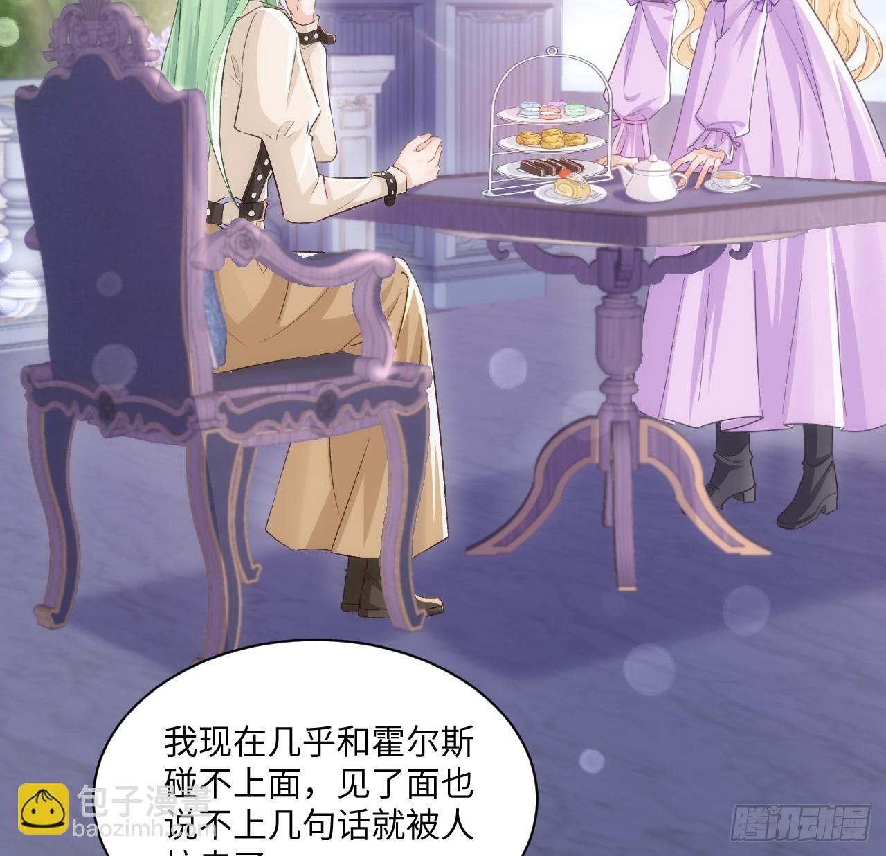 48话 症结所在(1/2)-第49话