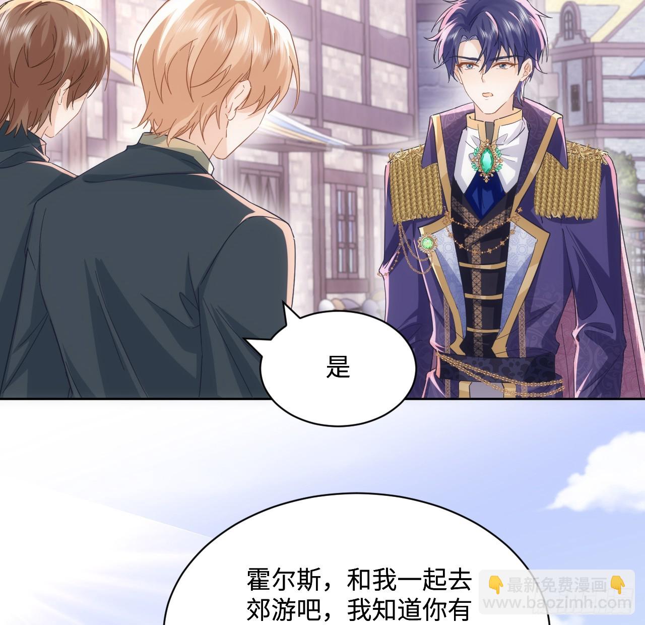 50 好想告诉你(1/2)-第51话