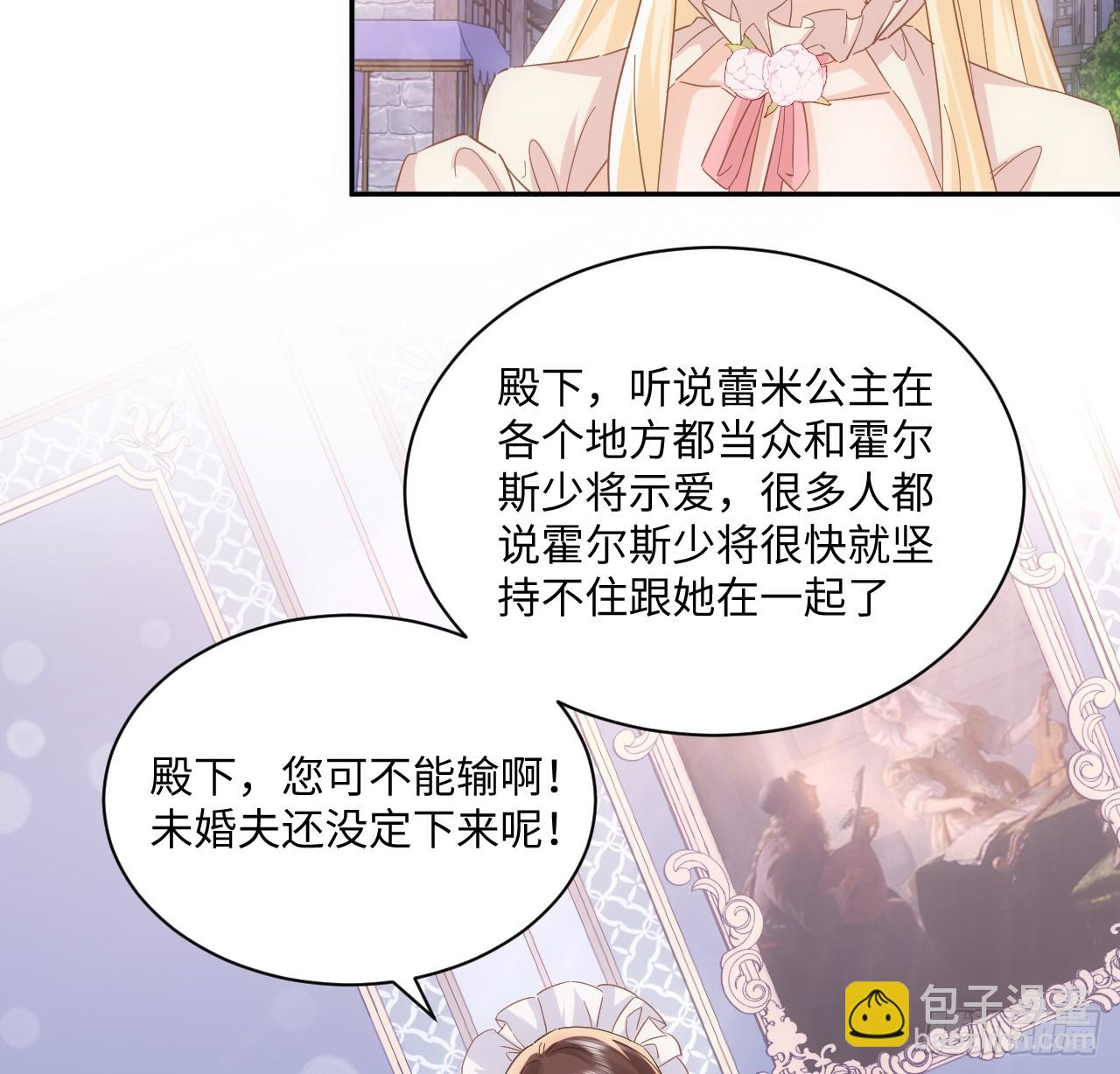 50 好想告诉你(1/2)-第51话