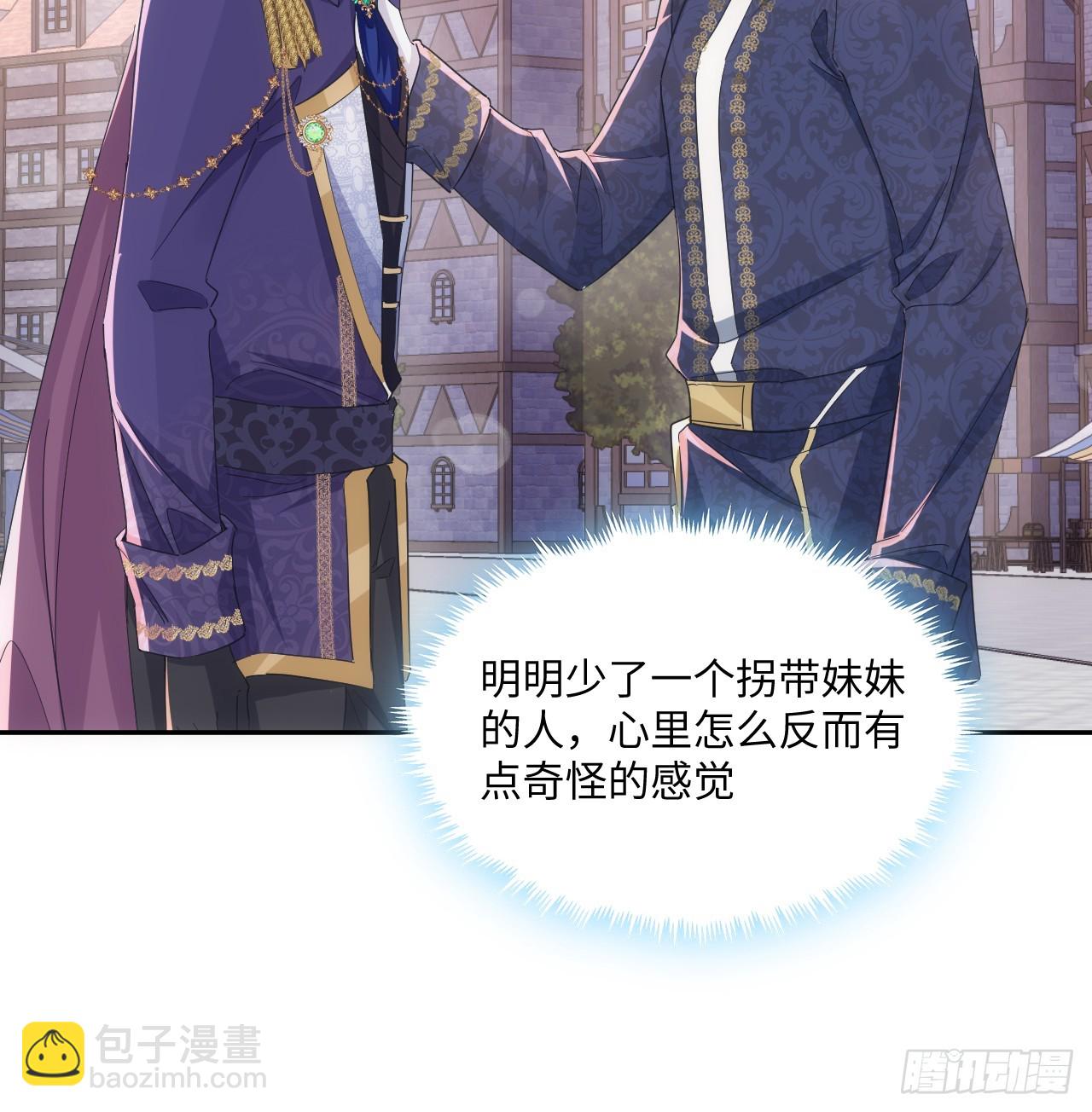 50 好想告诉你(1/2)-第51话