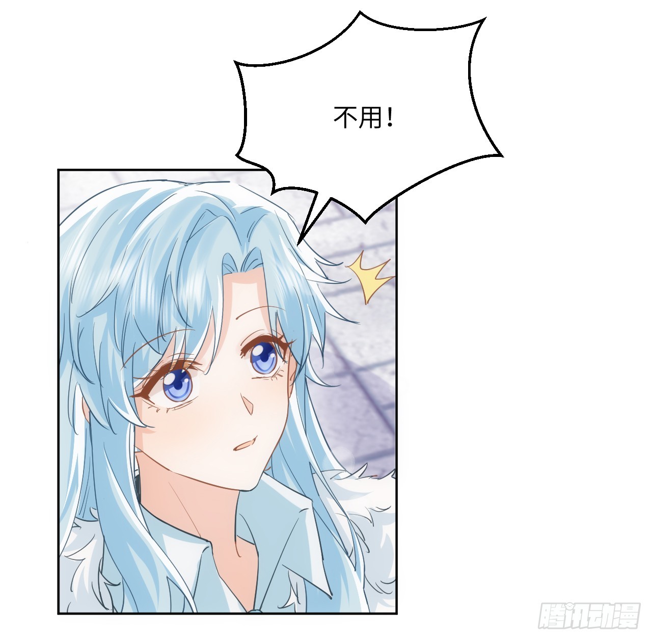 50 好想告诉你(1/2)-第51话