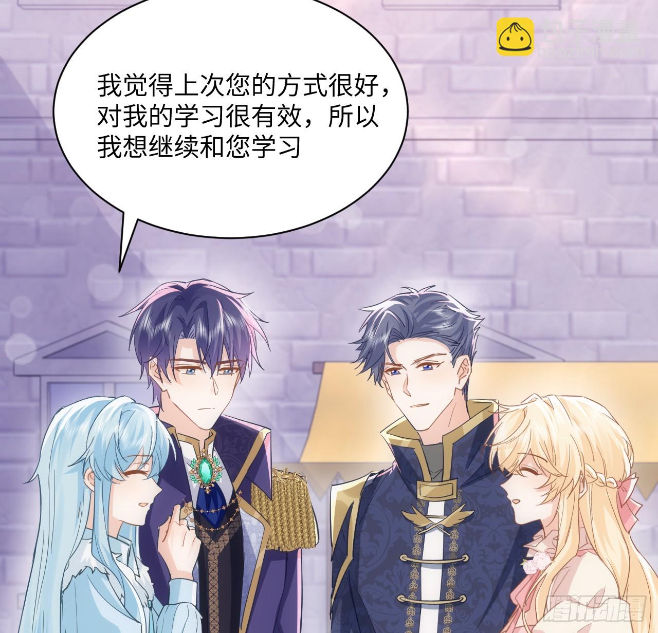 50 好想告诉你(1/2)-第51话