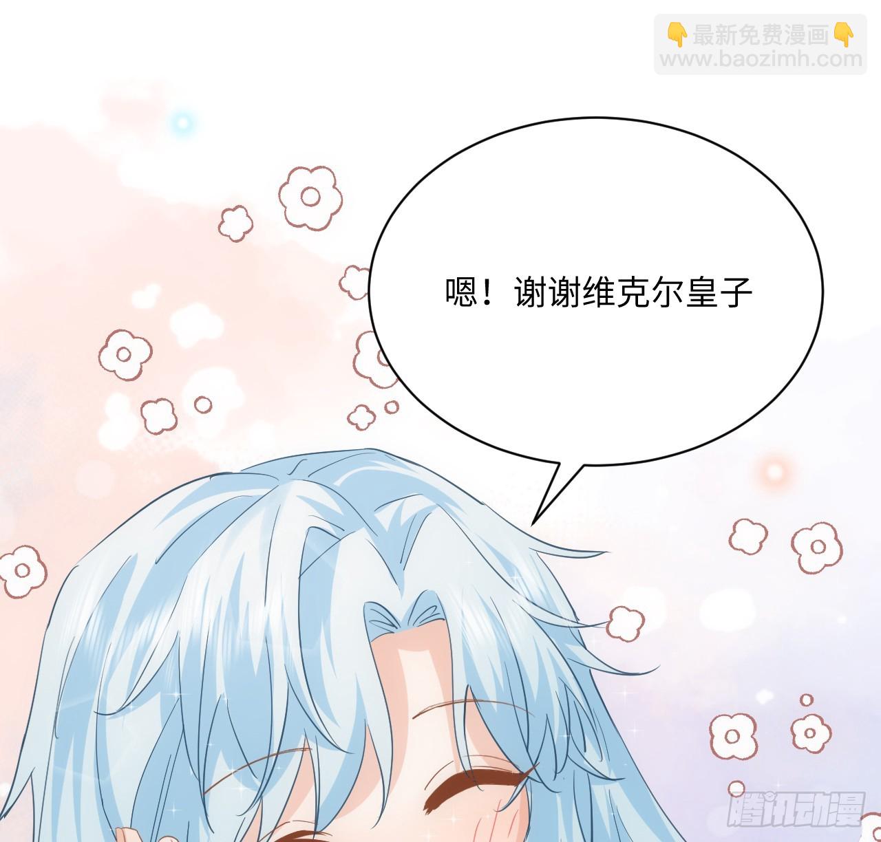 50 好想告诉你(1/2)-第51话