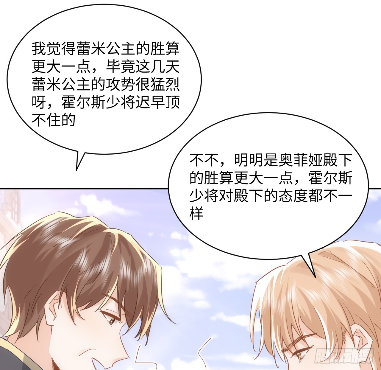 50 好想告诉你(1/2)-第51话