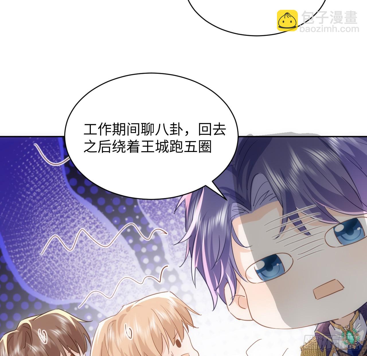 50 好想告诉你(1/2)-第51话