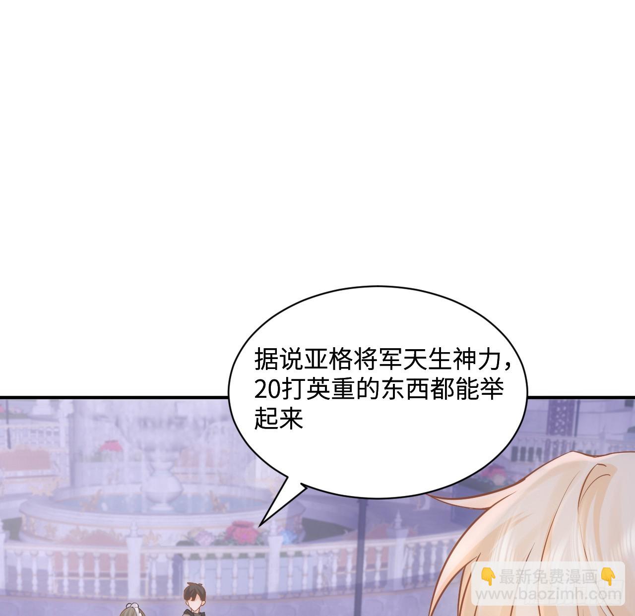 52话 正式比赛(1/3)-第53话