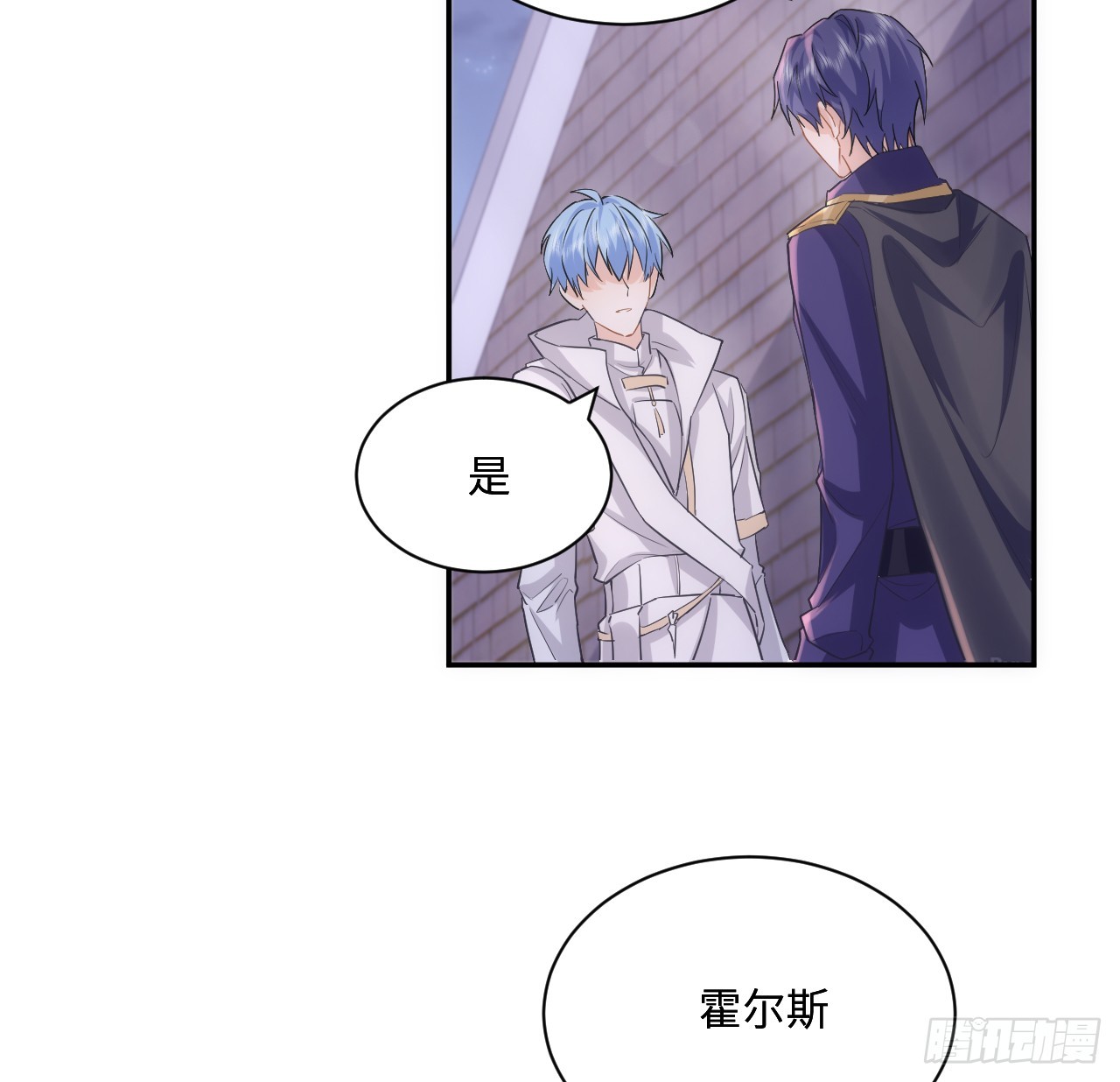 52话 正式比赛(1/3)-第53话