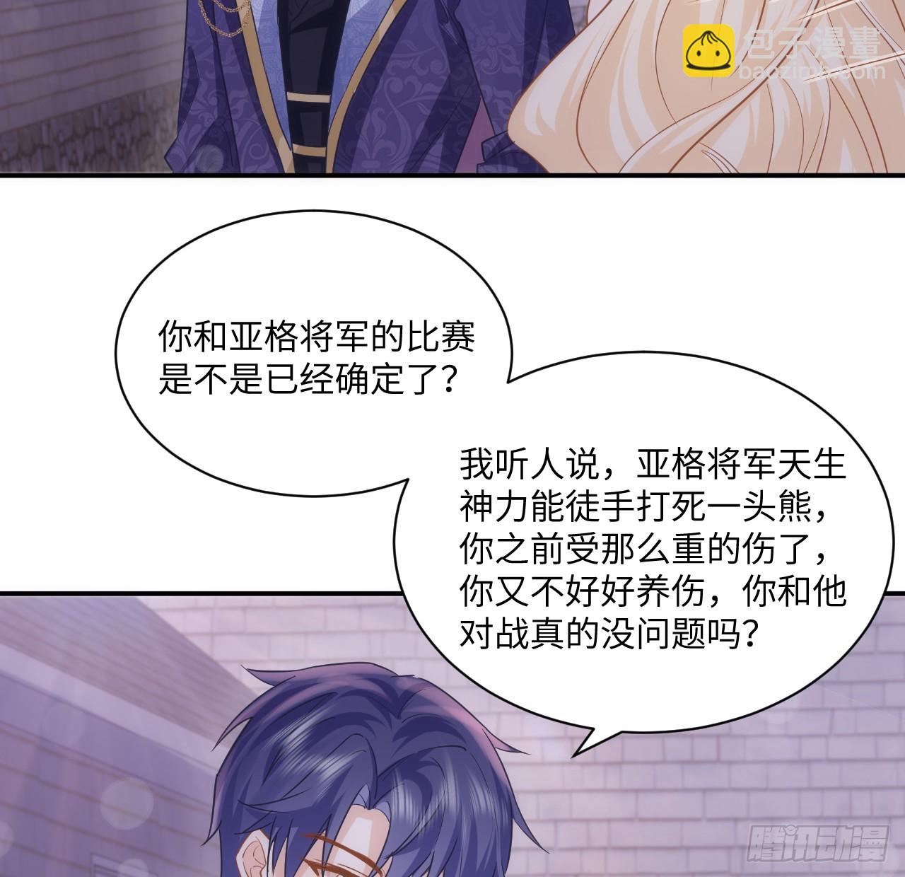 52话 正式比赛(1/3)-第53话