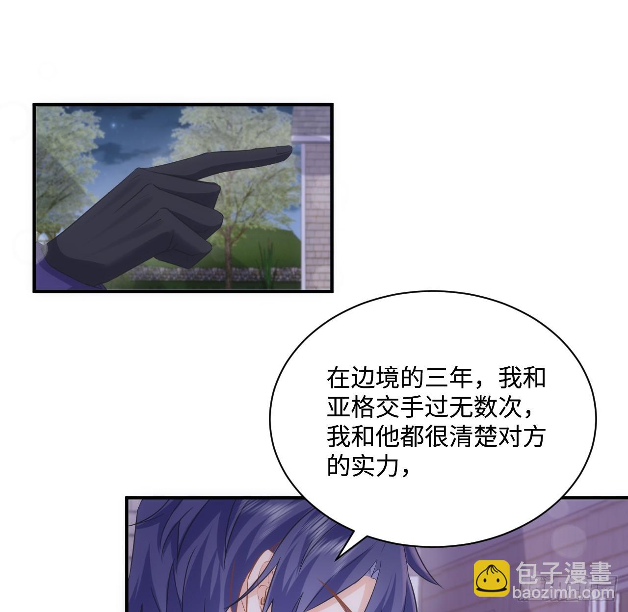 52话 正式比赛(1/3)-第53话