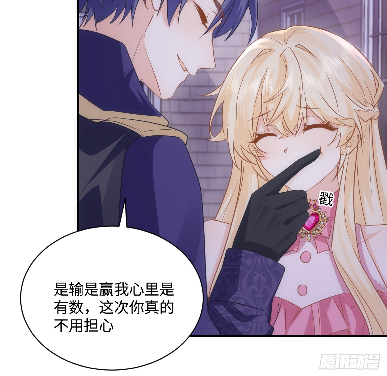 52话 正式比赛(1/3)-第53话