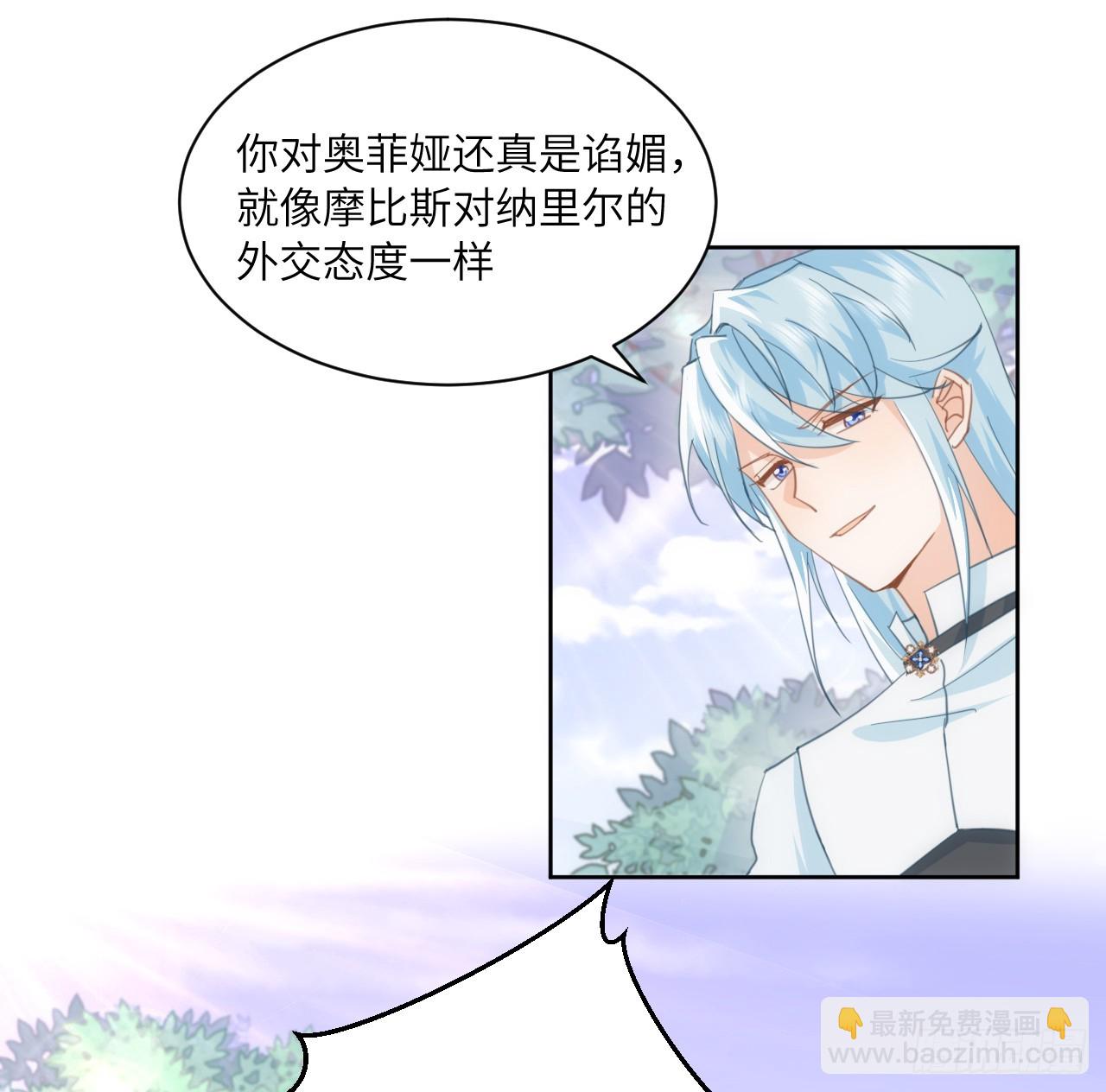 54话 遇袭(1/3)-第55话