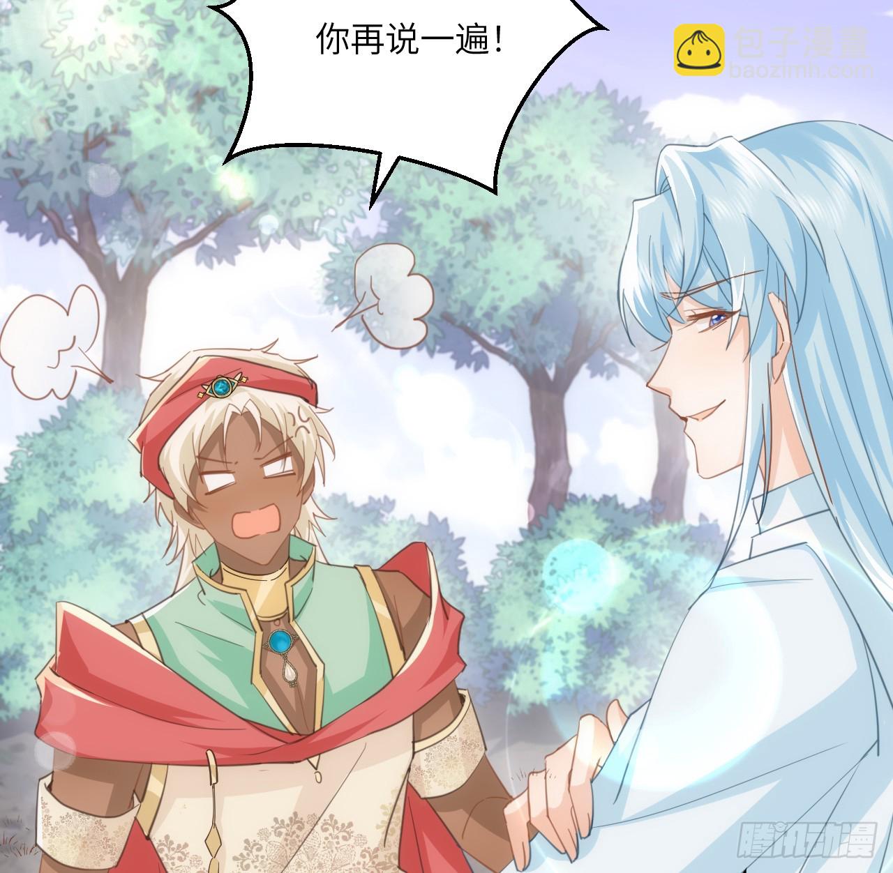 54话 遇袭(1/3)-第55话