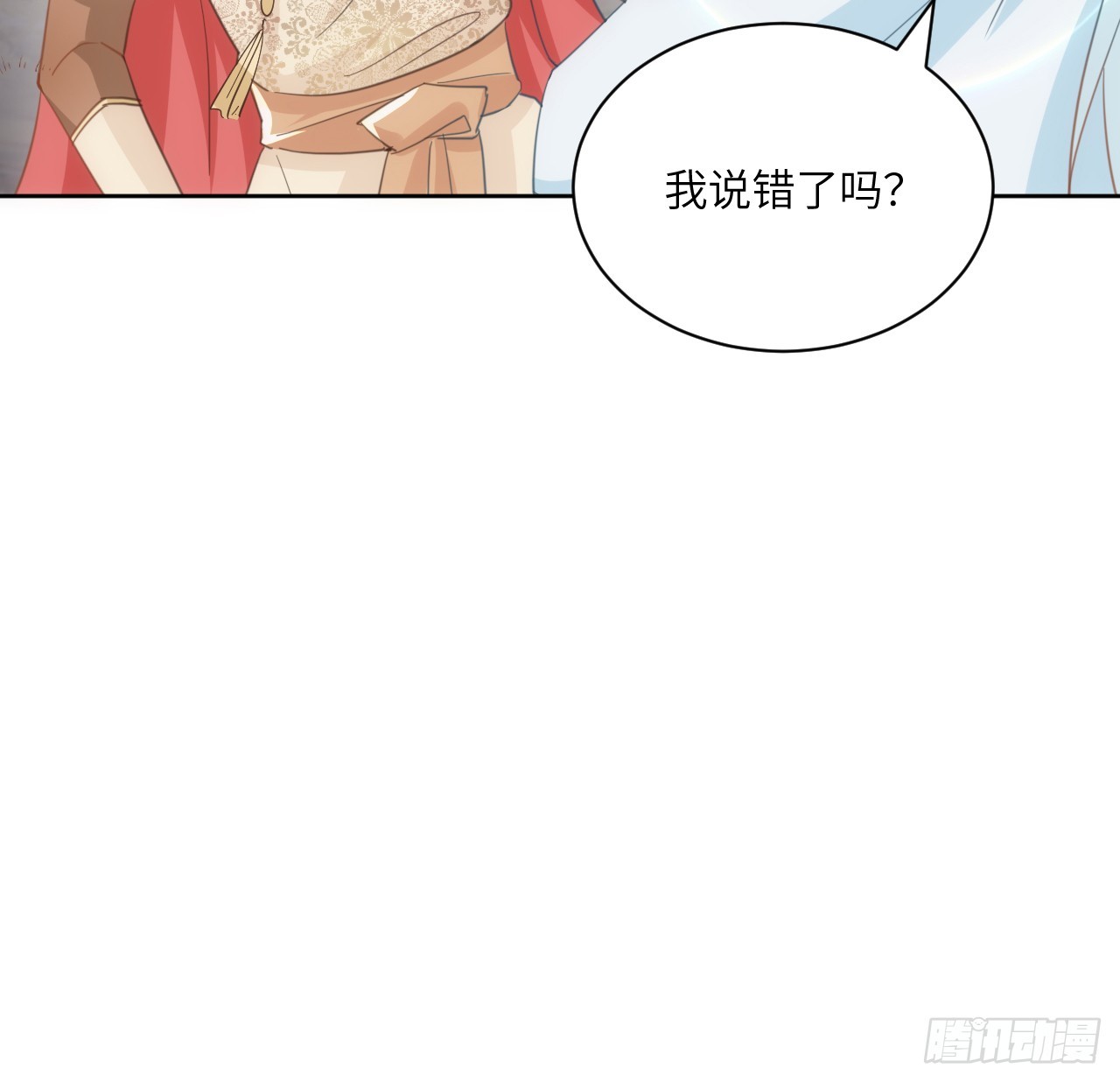 54话 遇袭(1/3)-第55话