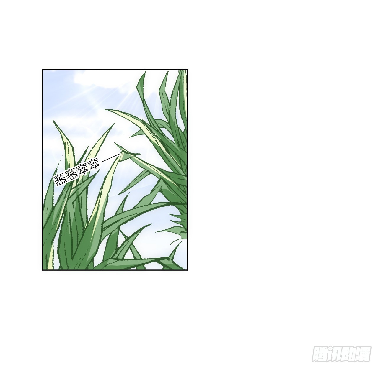 54话 遇袭(1/3)-第55话