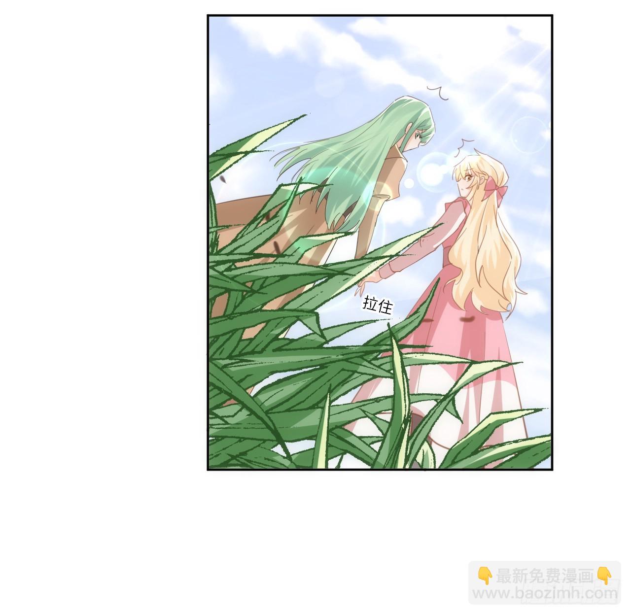 54话 遇袭(1/3)-第55话