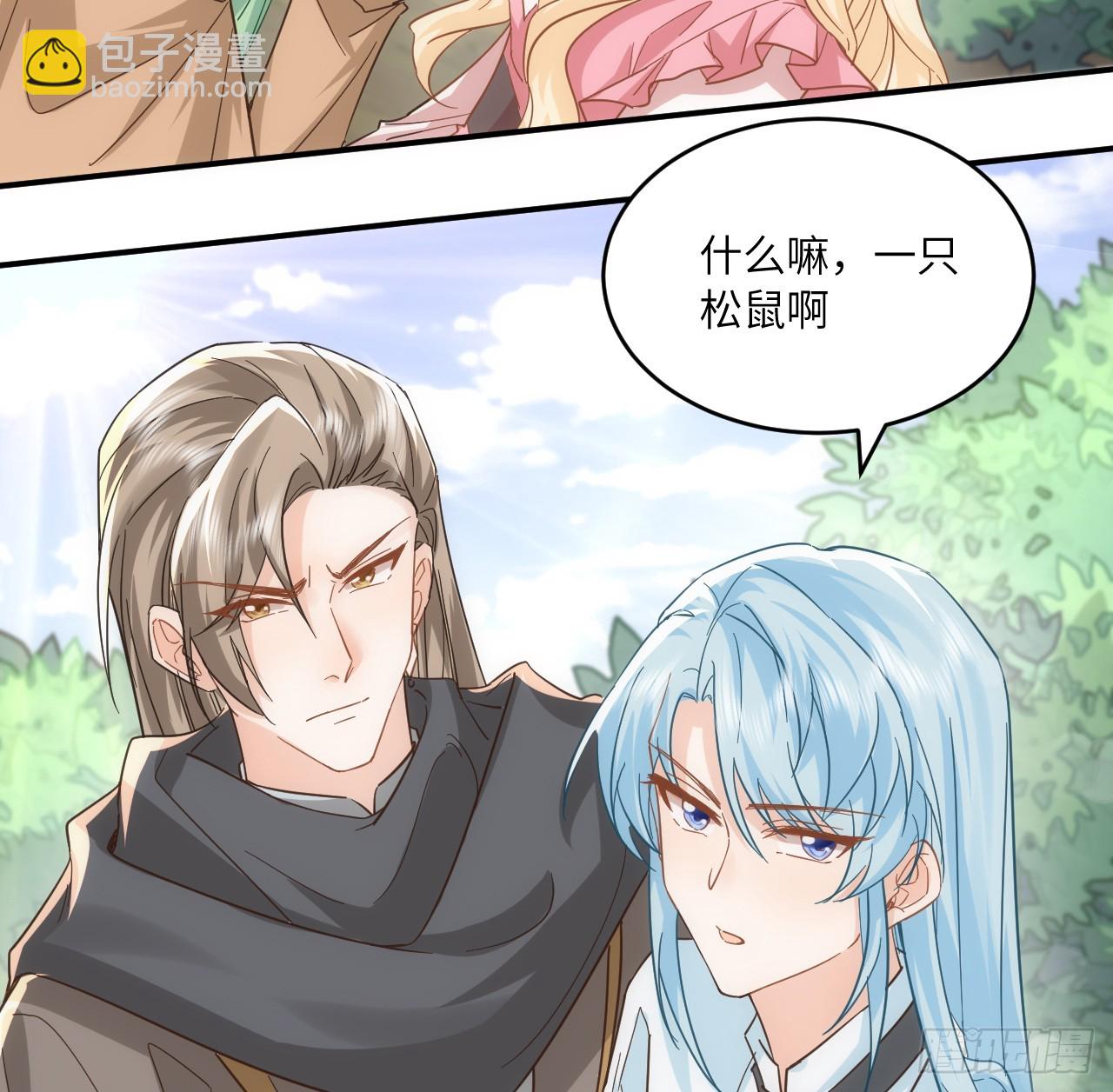 54话 遇袭(1/3)-第55话