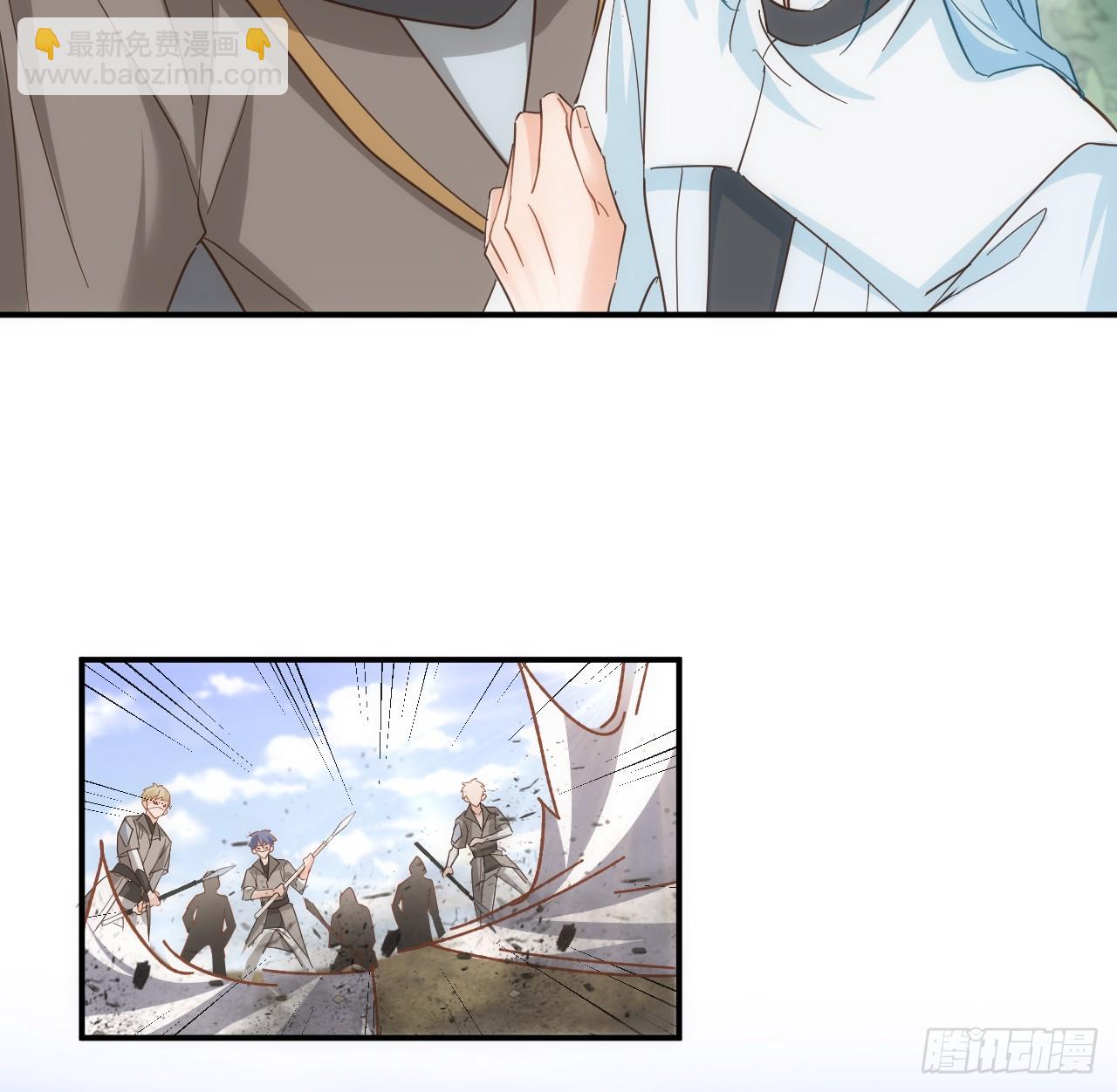 54话 遇袭(1/3)-第55话