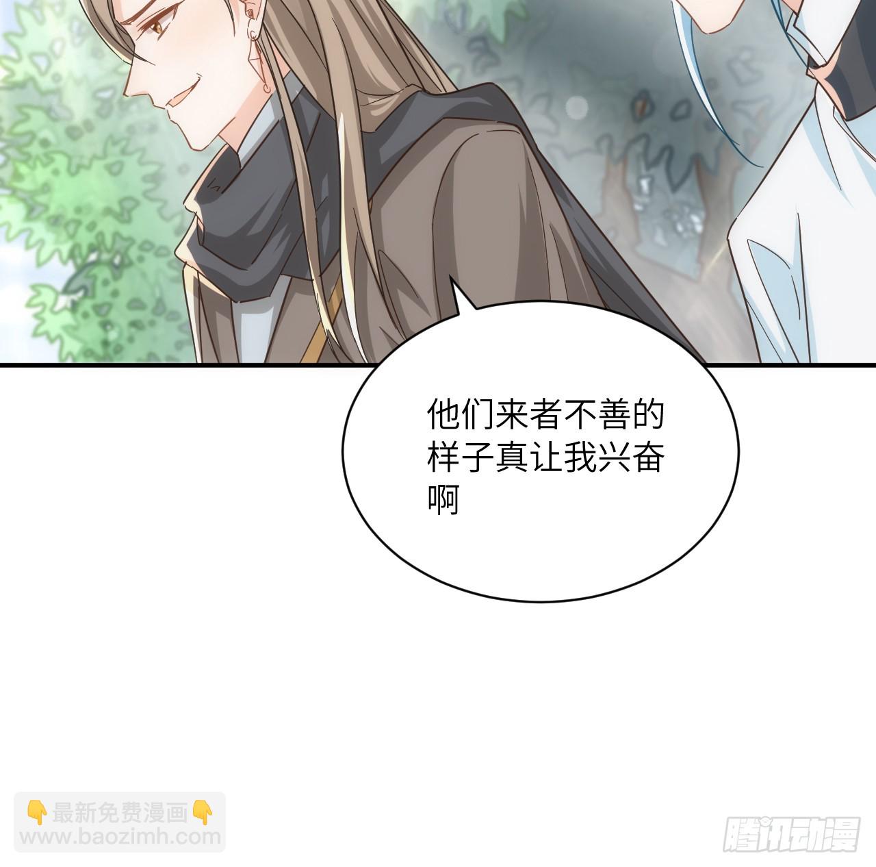 54话 遇袭(1/3)-第55话