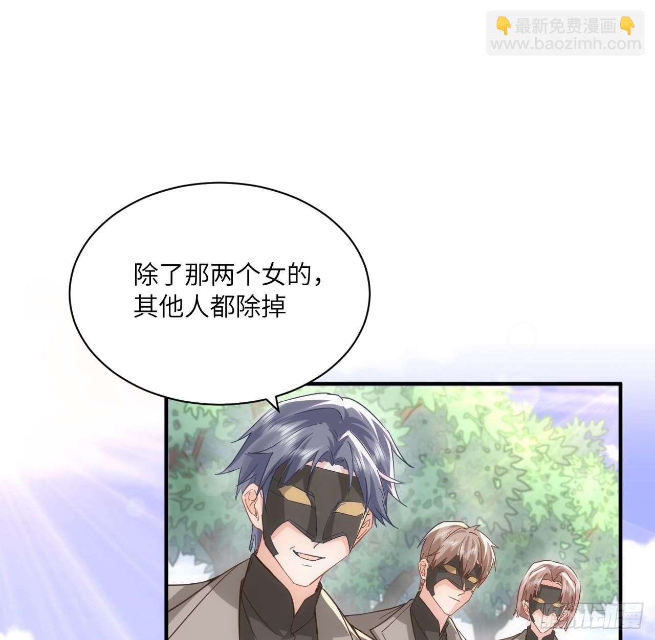 54话 遇袭(1/3)-第55话