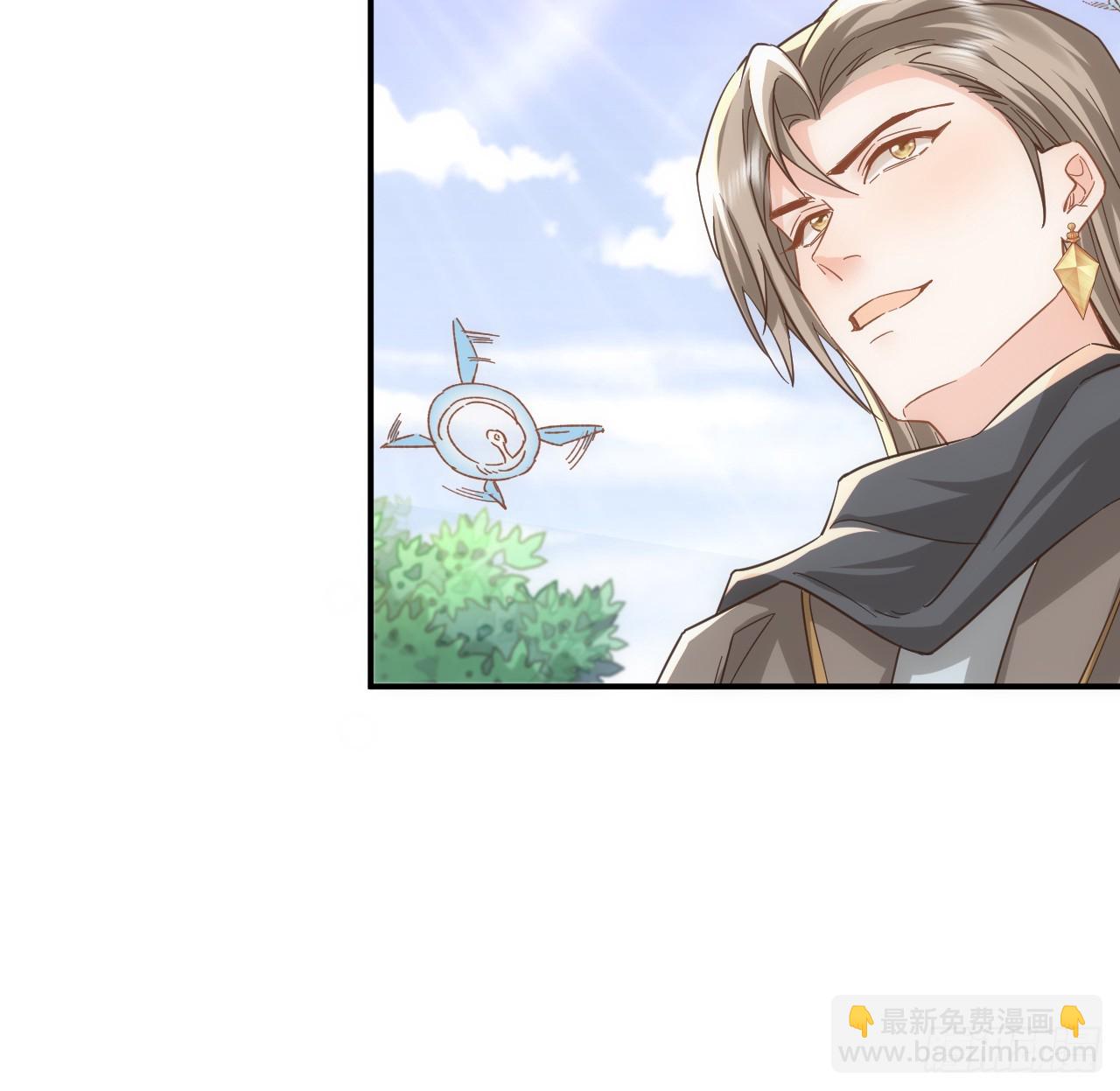 54话 遇袭(1/3)-第55话