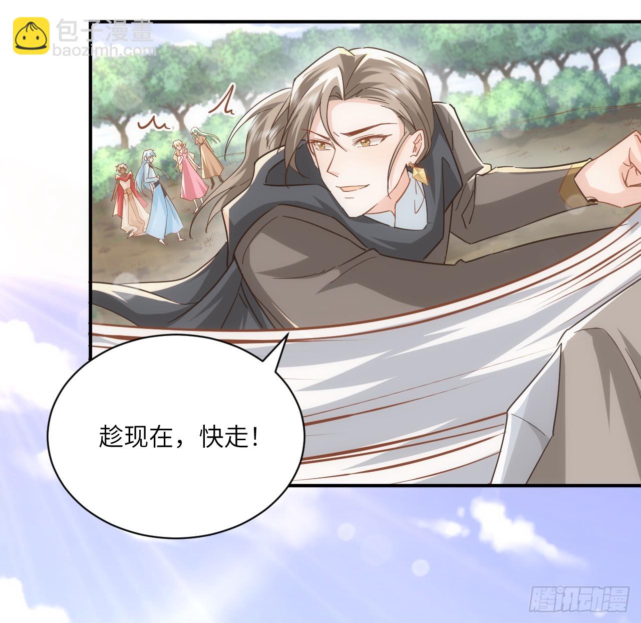 54话 遇袭(1/3)-第55话