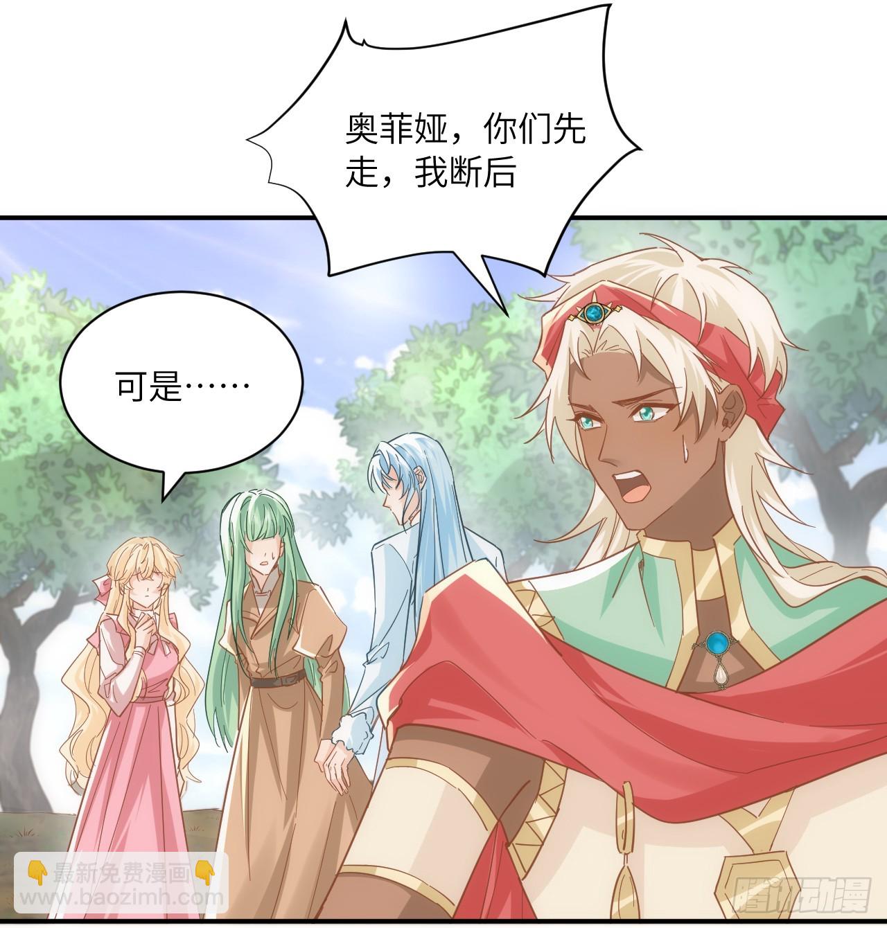 54话 遇袭(1/3)-第55话