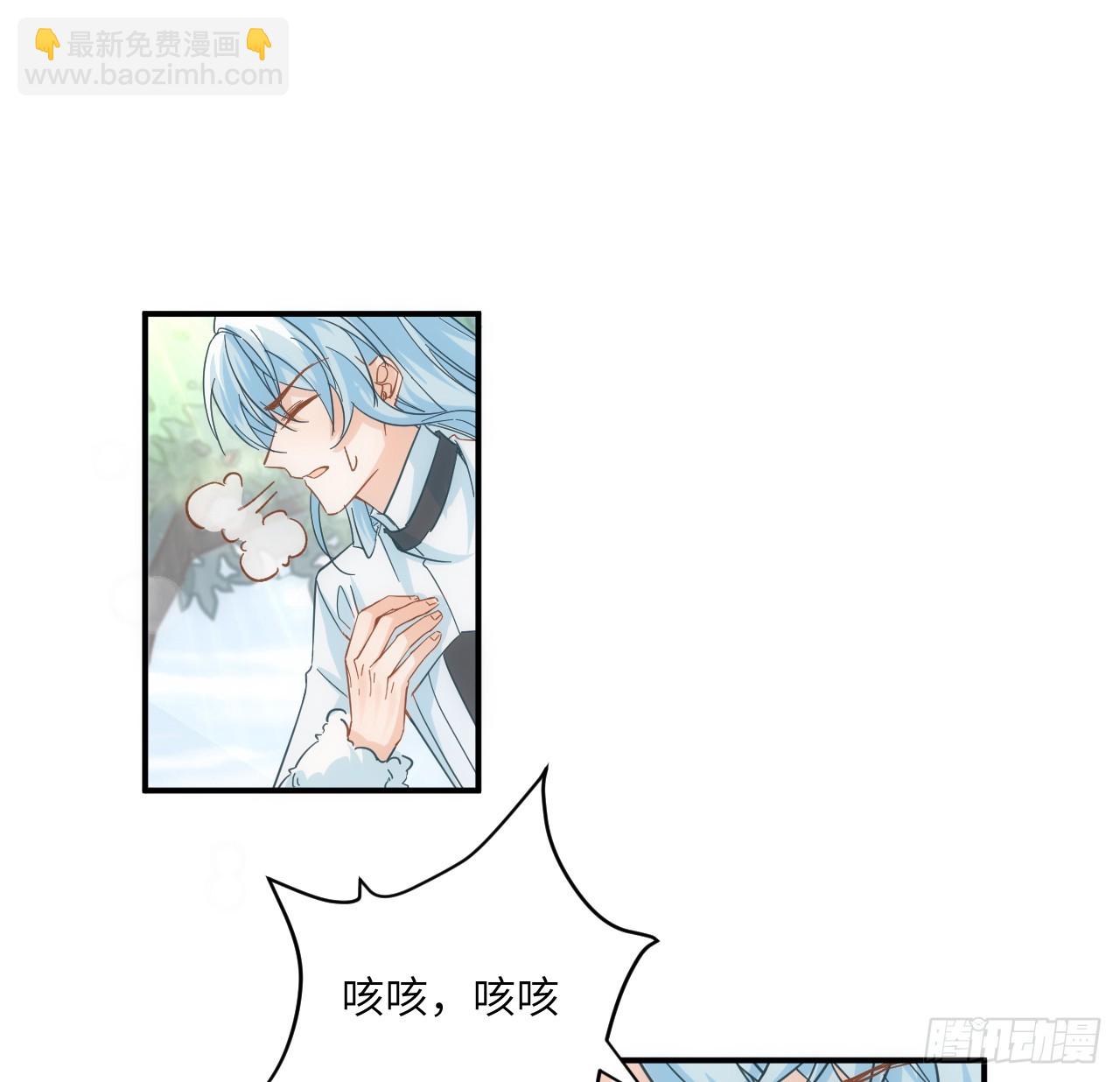 54话 遇袭(1/3)-第55话