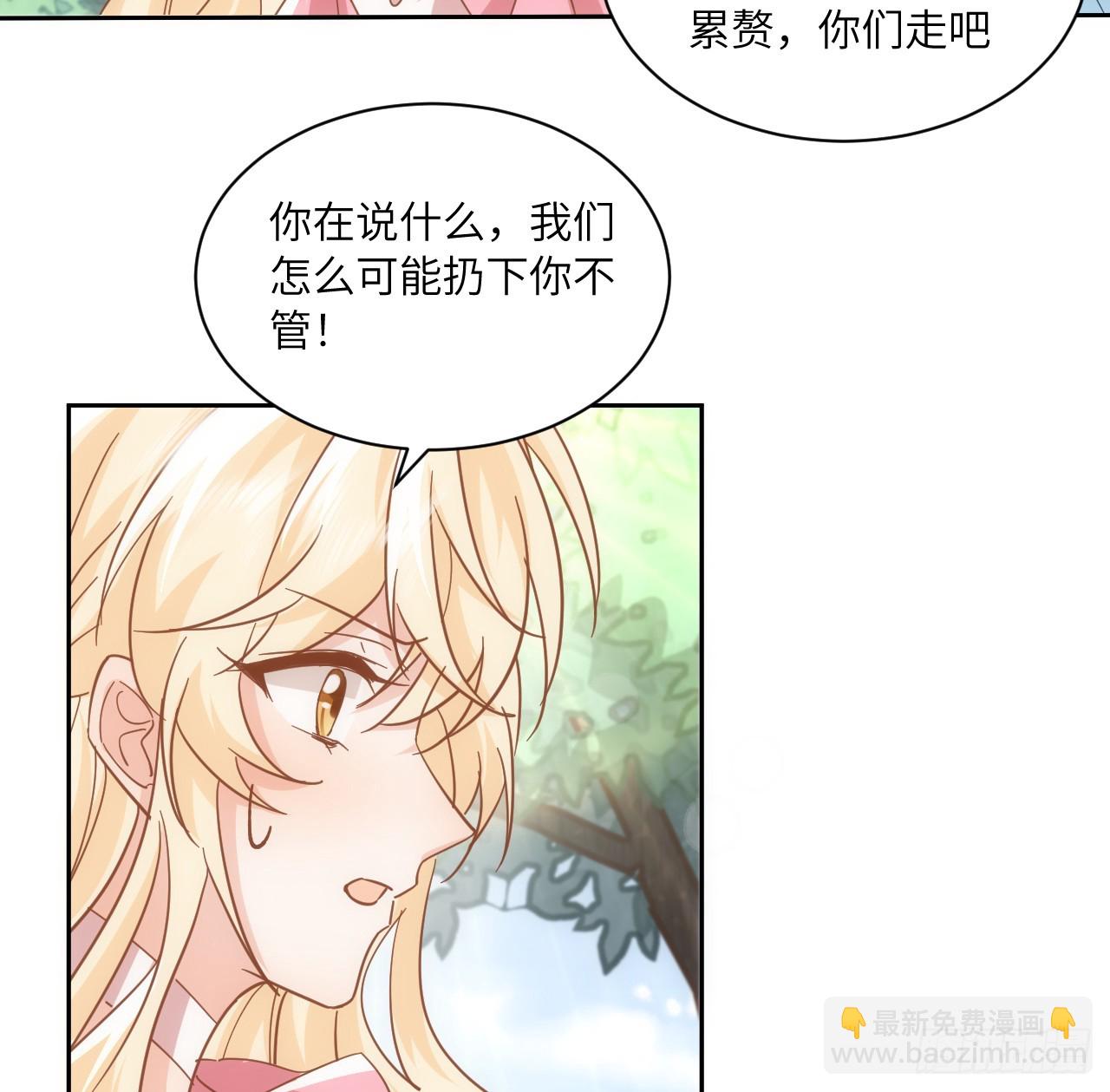 54话 遇袭(1/3)-第55话