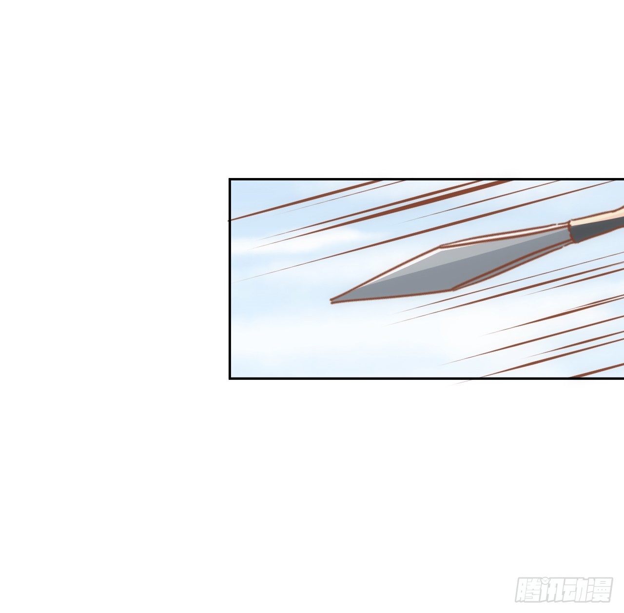 54话 遇袭(1/3)-第55话