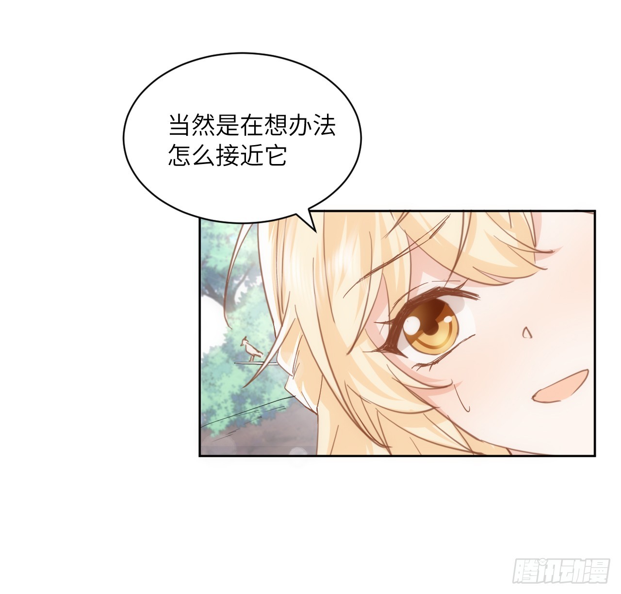 54话 遇袭(1/3)-第55话