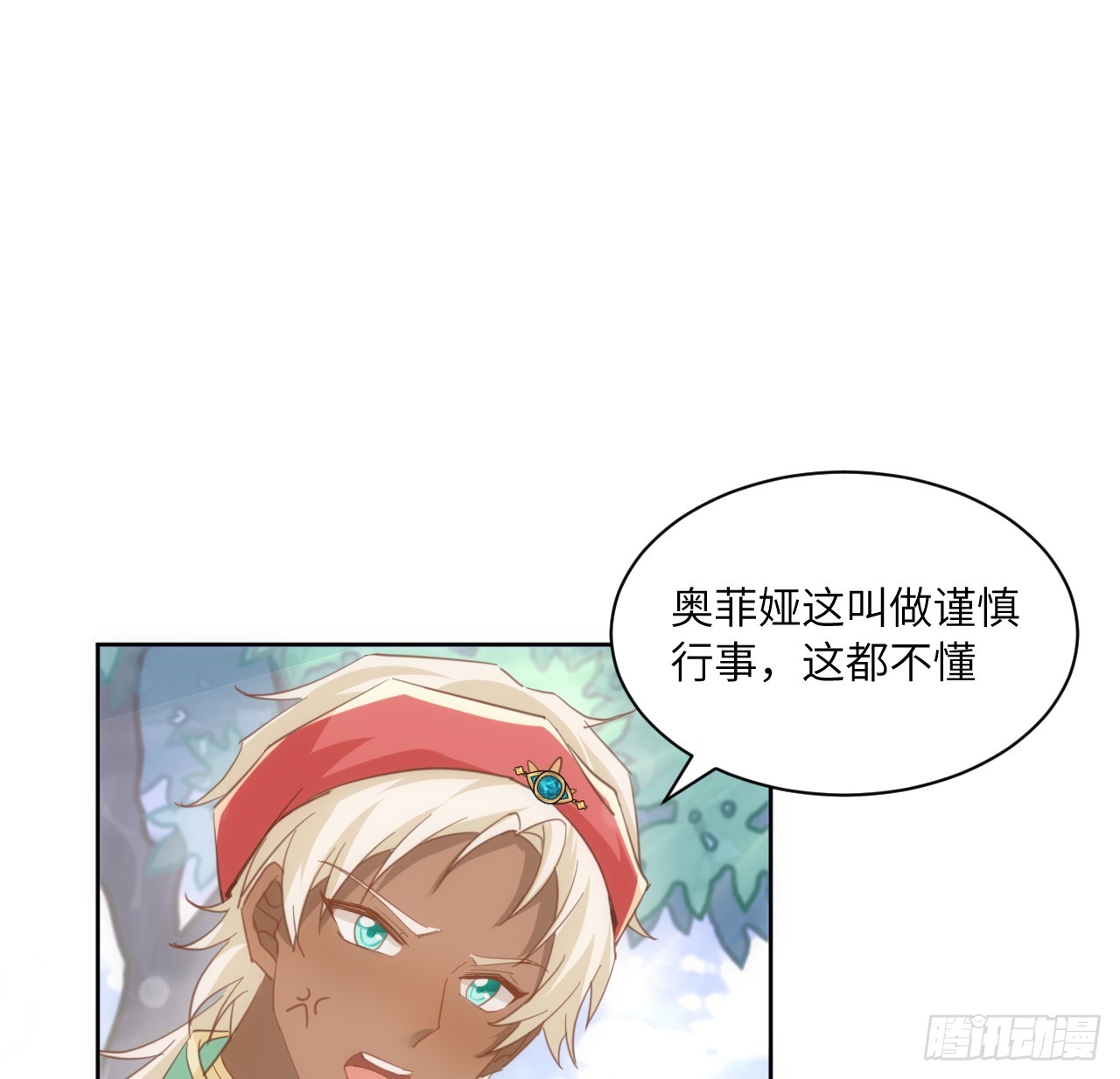 54话 遇袭(1/3)-第55话