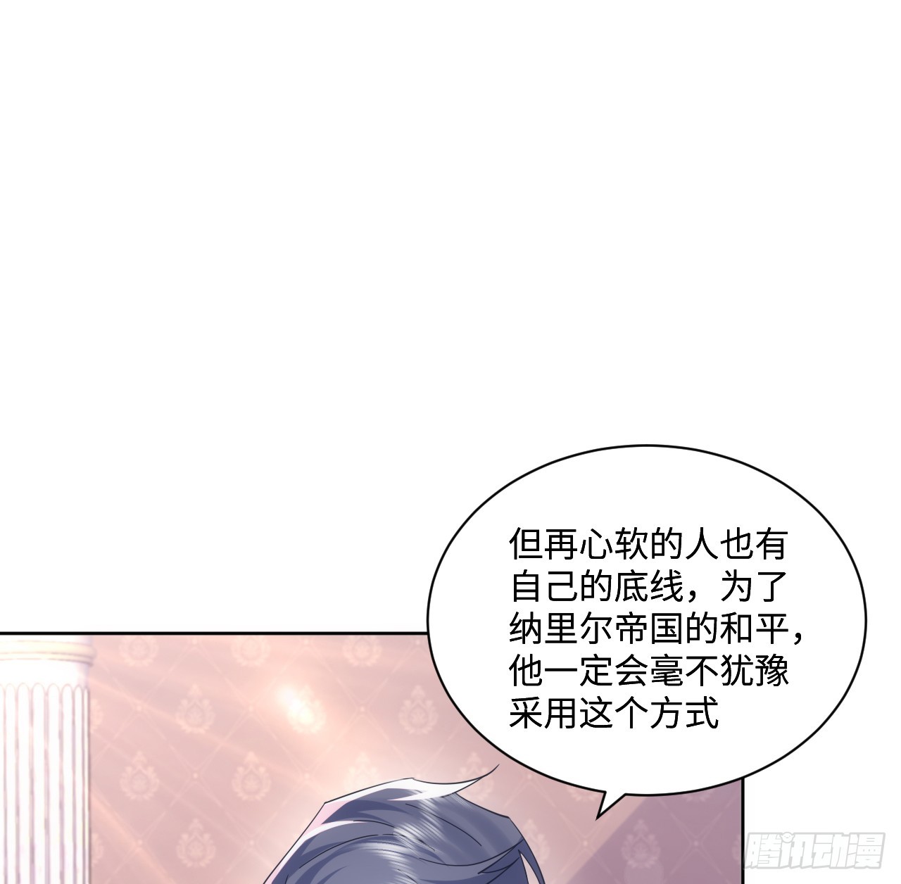 56话 你跟他很像(1/3)-第57话