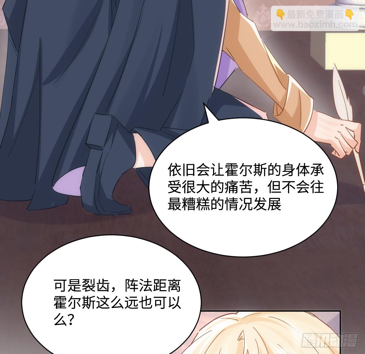 56话 你跟他很像(1/3)-第57话