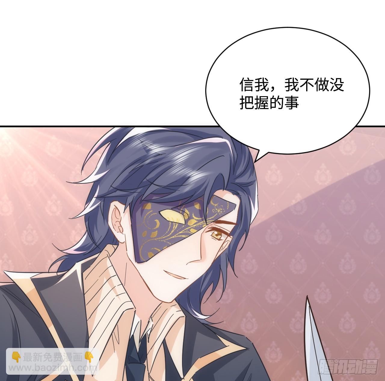 56话 你跟他很像(1/3)-第57话