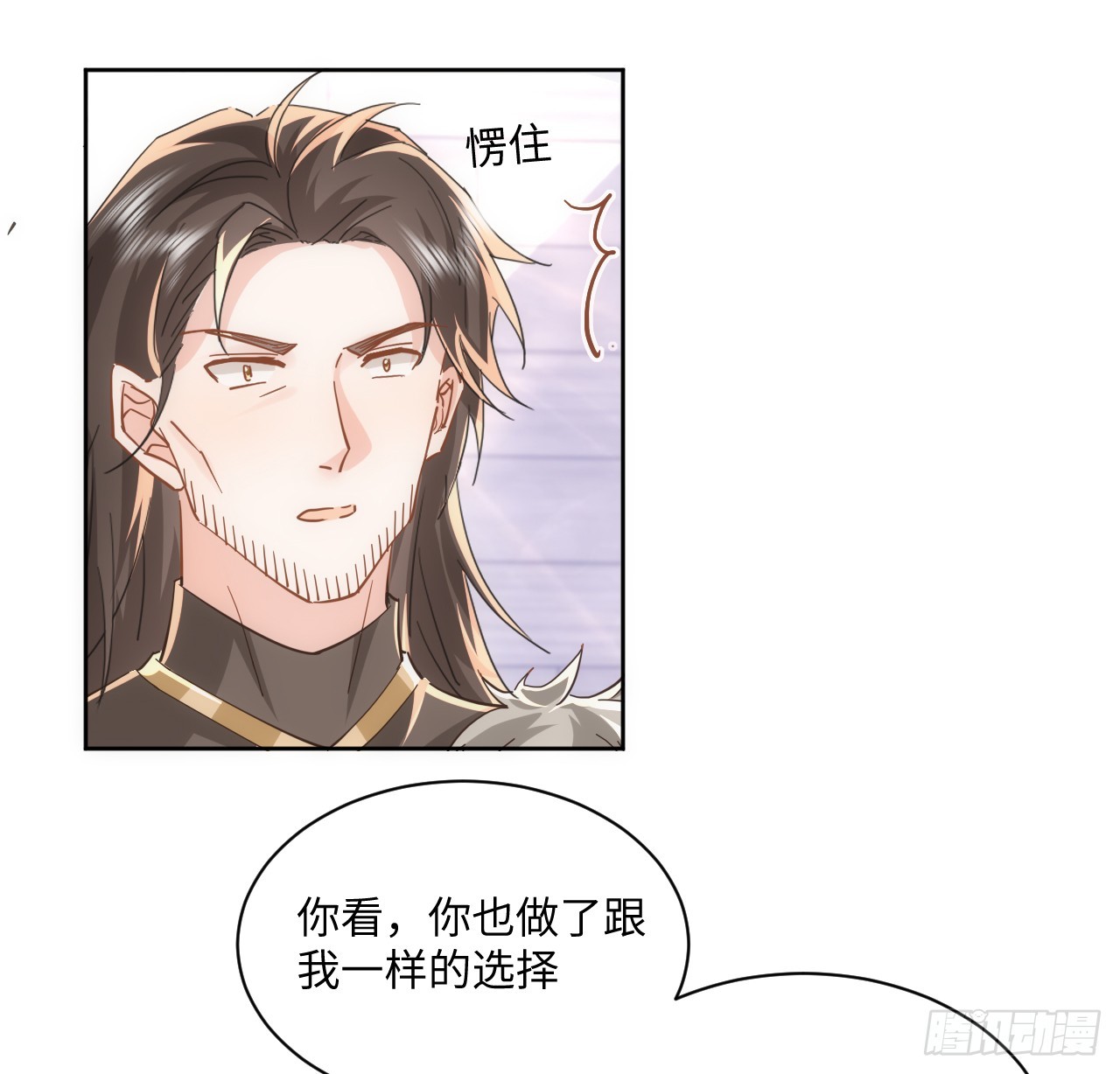 56话 你跟他很像(1/3)-第57话