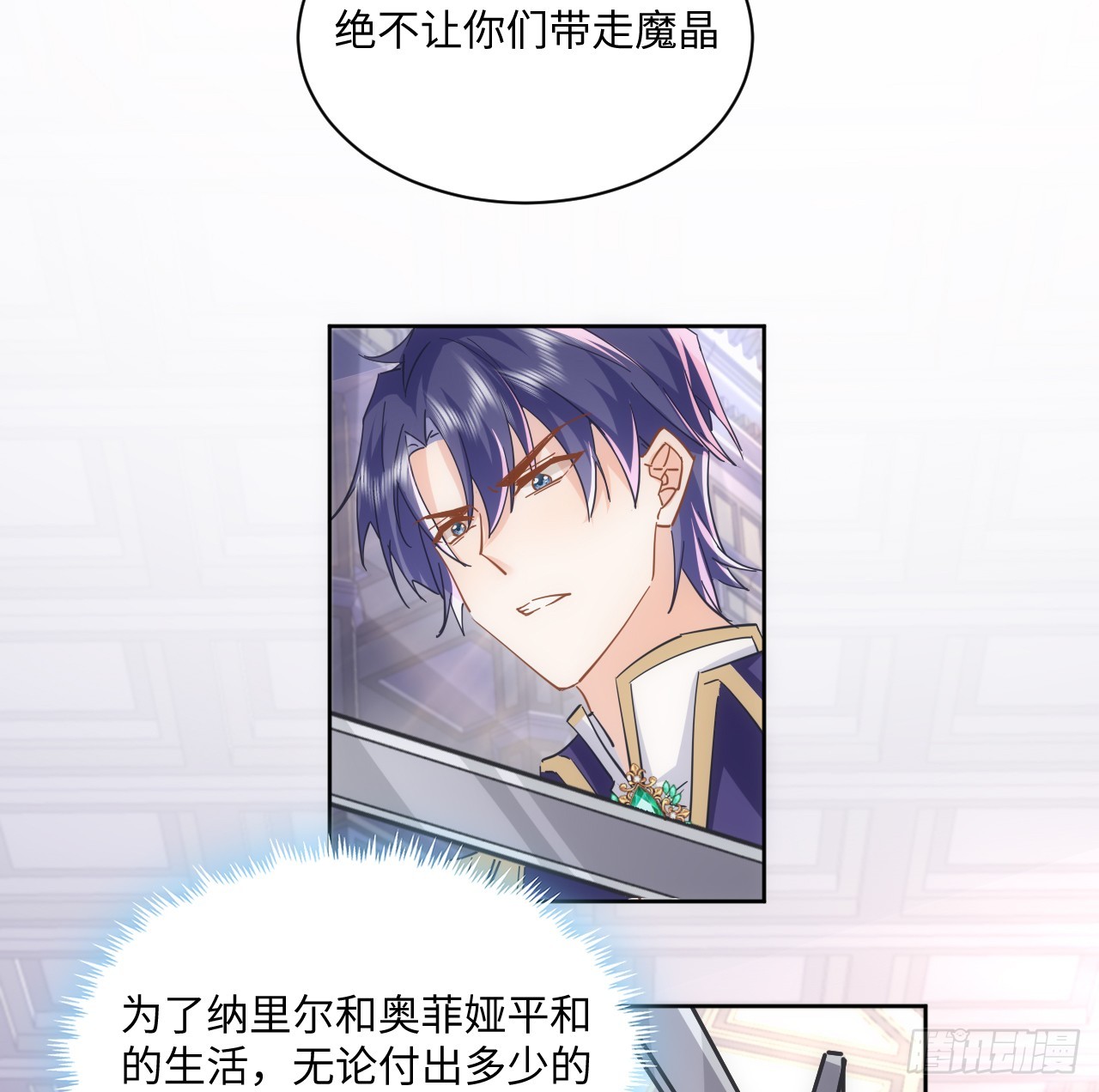 56话 你跟他很像(1/3)-第57话