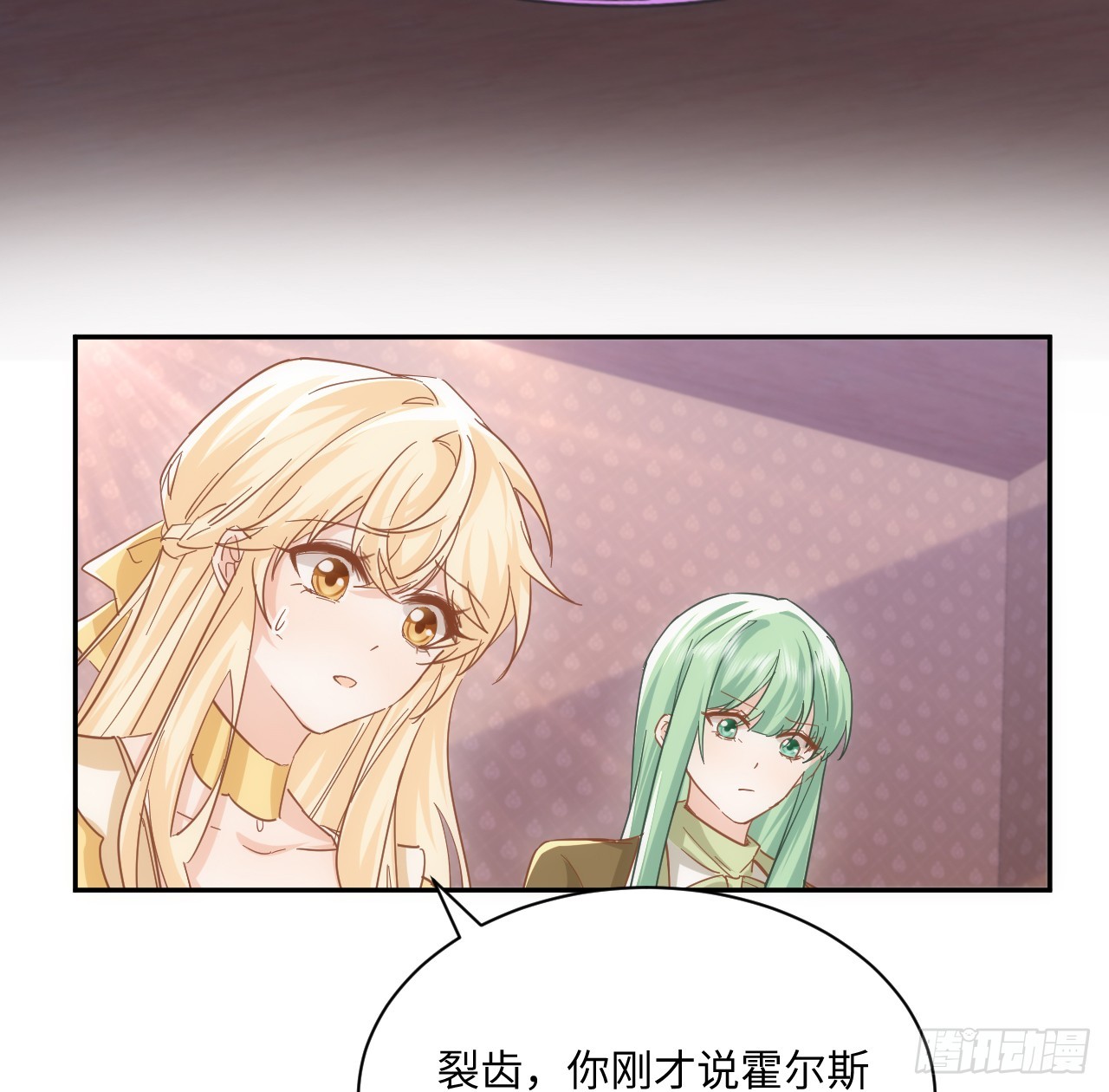 56话 你跟他很像(1/3)-第57话