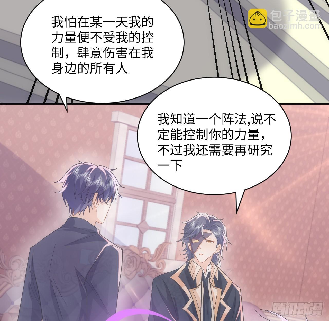 56话 你跟他很像(1/3)-第57话