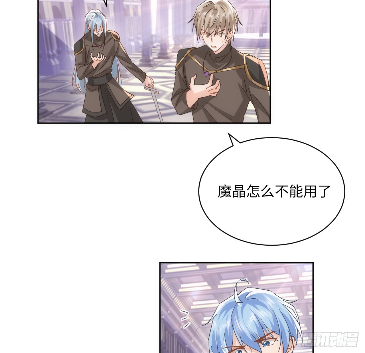 56话 你跟他很像(1/3)-第57话