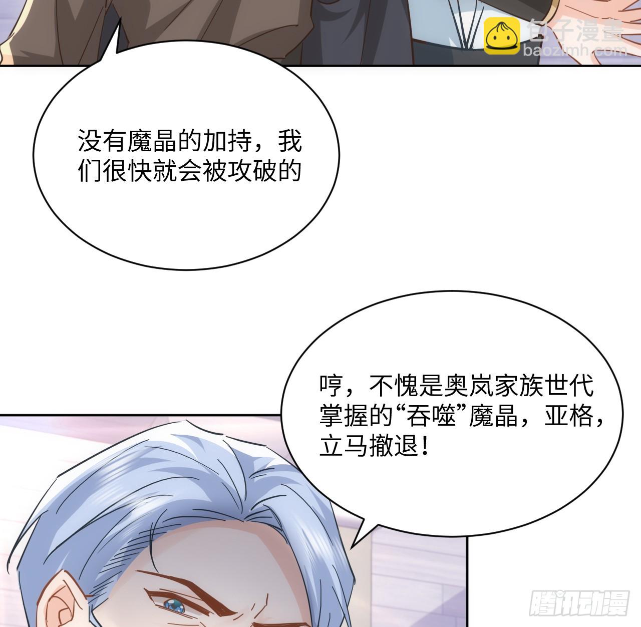 56话 你跟他很像(1/3)-第57话