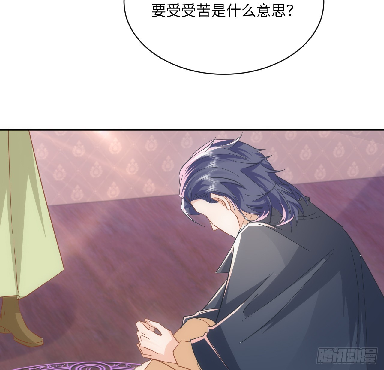 56话 你跟他很像(1/3)-第57话