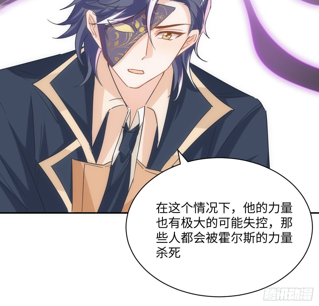 56话 你跟他很像(1/3)-第57话