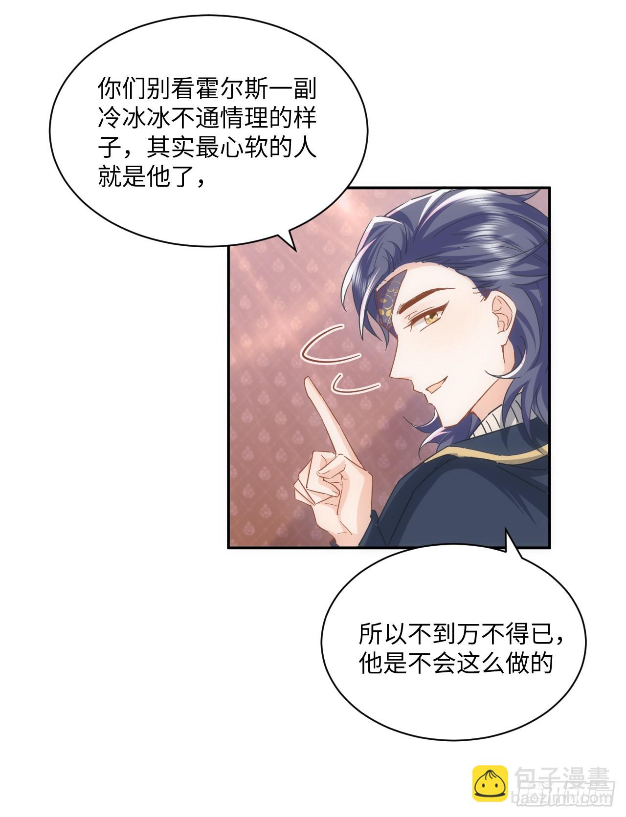 56话 你跟他很像(1/3)-第57话