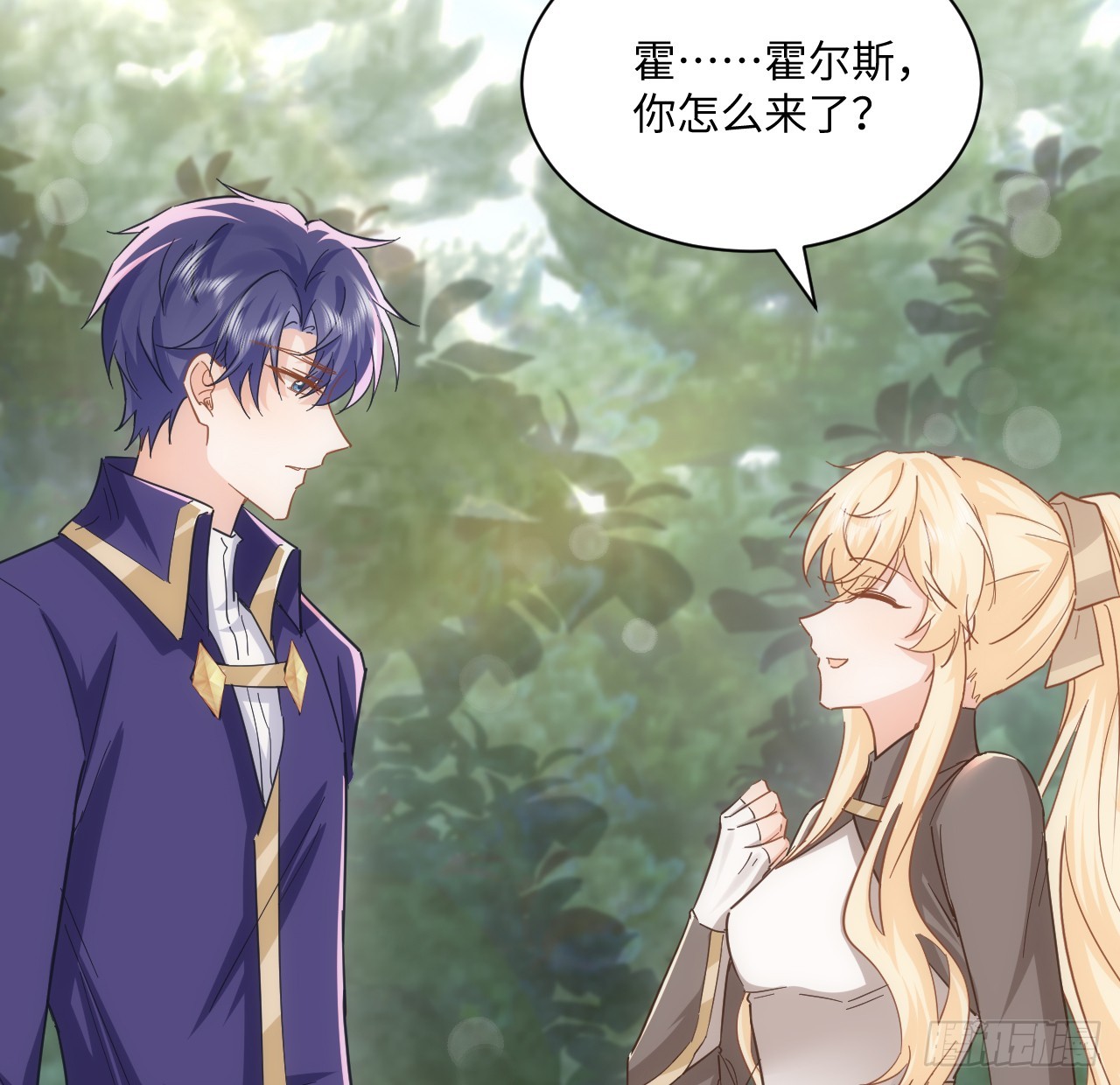 58话 进展(1/2)-第59话