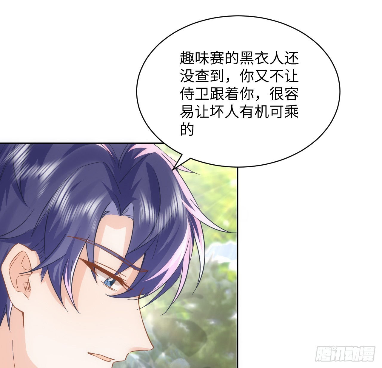 58话 进展(1/2)-第59话