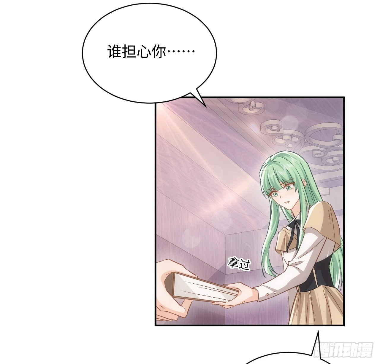 58话 进展(1/2)-第59话