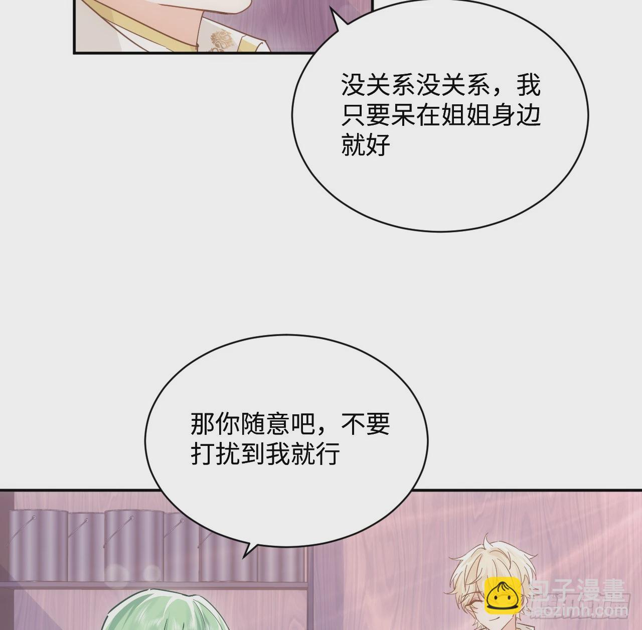 58话 进展(1/2)-第59话