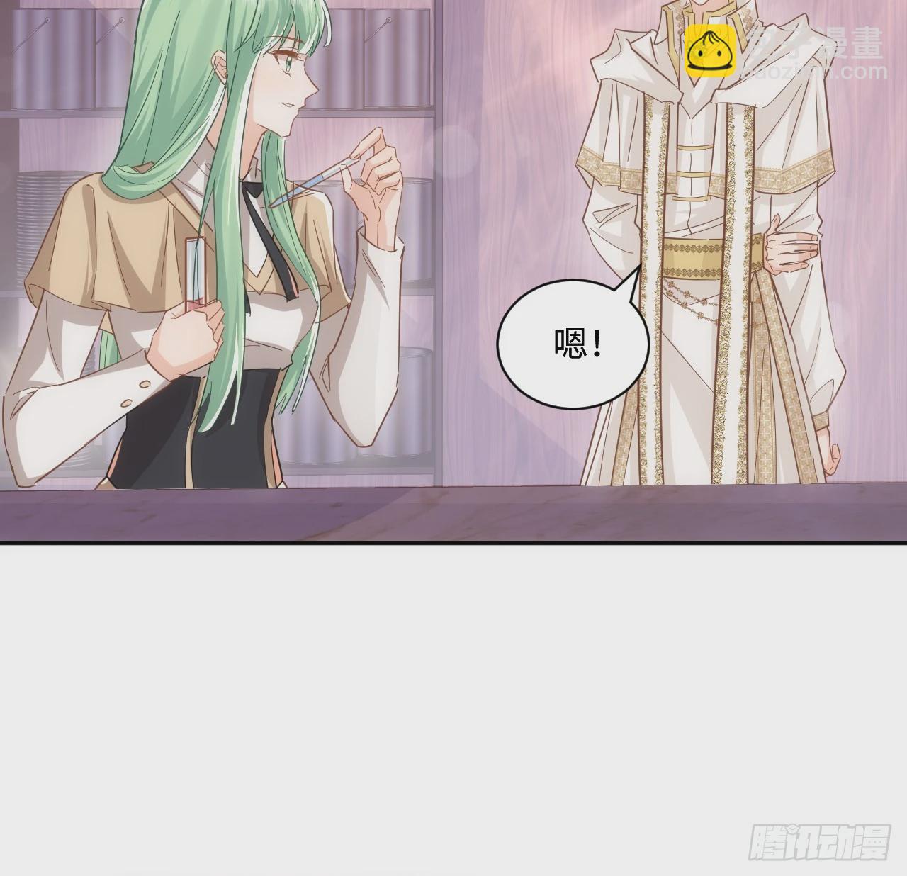 58话 进展(1/2)-第59话